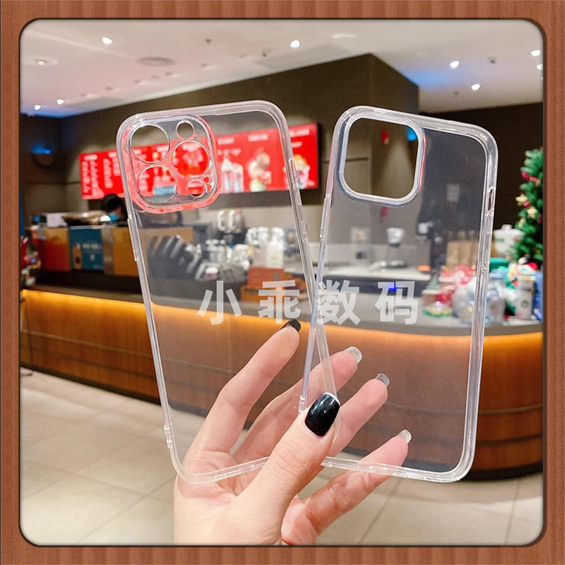 手机壳批发iphone软套