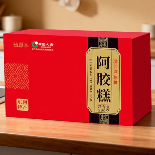 东阿正宗阿胶糕无蔗糖阿胶糕即食手工纯正品气血阿胶固元糕阿胶膏