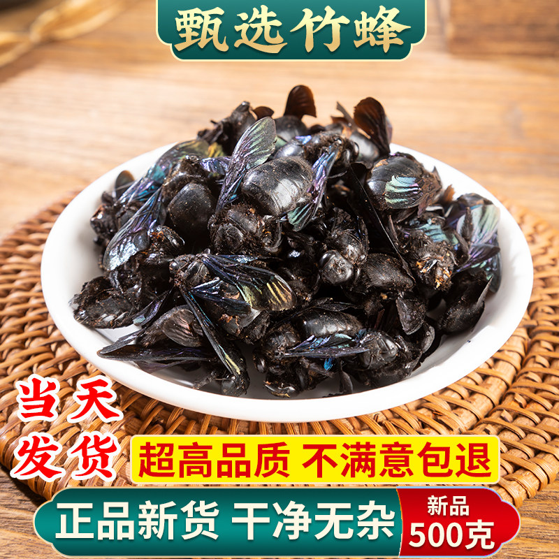 中药材正宗野生乌乌中药材
