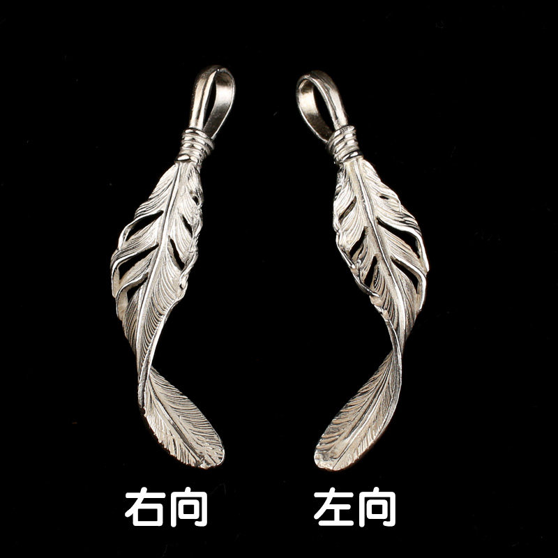 一休高桥吾郎 HORIZON BLUE HB银羽 925纯银异形弯羽毛吊坠挂坠