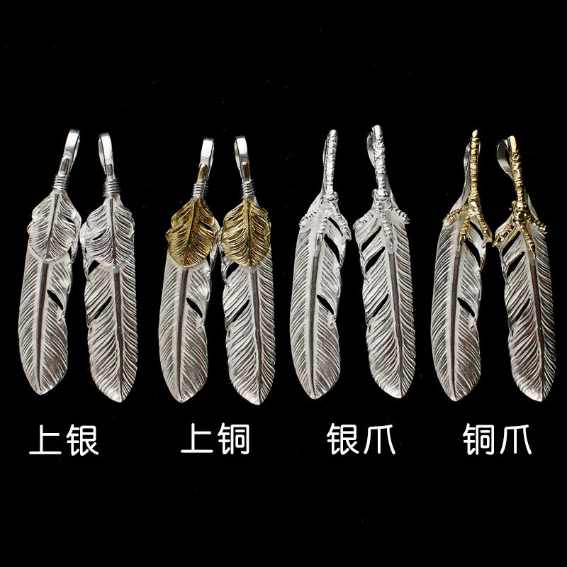 925纯银L爪小羽毛吊坠DIY配件