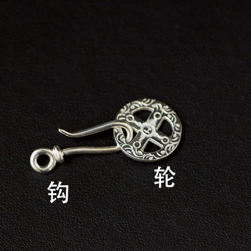 金馨925银唐草十字轮项链钩