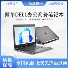 Dell/戴尔 笔记本电脑 5580 12寸 14寸 15寸轻薄商务笔记本电脑