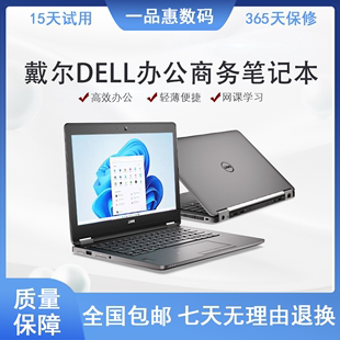 5590 Dell 5580 笔记本电脑 15寸轻薄带数字小键盘商务本 戴尔