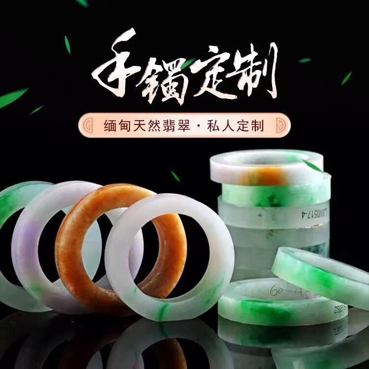 缅甸矿区直达翡翠原石冰种手镯料缅甸翡翠