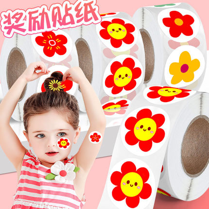 儿童奖励贴纸贴画纸表扬贴学生幼儿园女小红花动物卡通图案粘贴纸