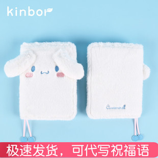 kinbor玉桂狗A6手帐本毛绒封面记事本笔记本可爱少女心计划日程本