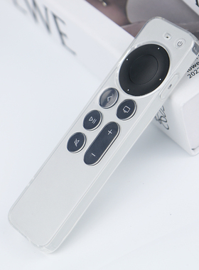适用苹果appletv遥控器保护套盒子专用2023新款6/7代透明壳防尘罩
