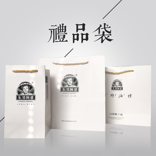 东郊阿婆 海南特产 纯天然初榨椰子油 定制专用 高档精美礼品袋子