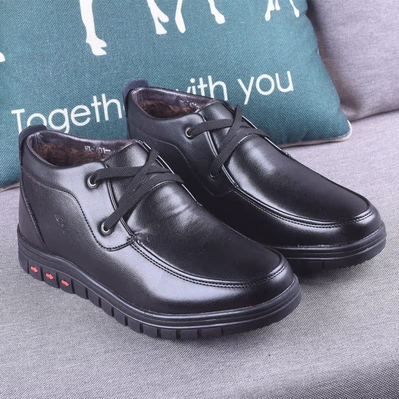 Boots - chaussures en PU - Ref 950796 Image 1