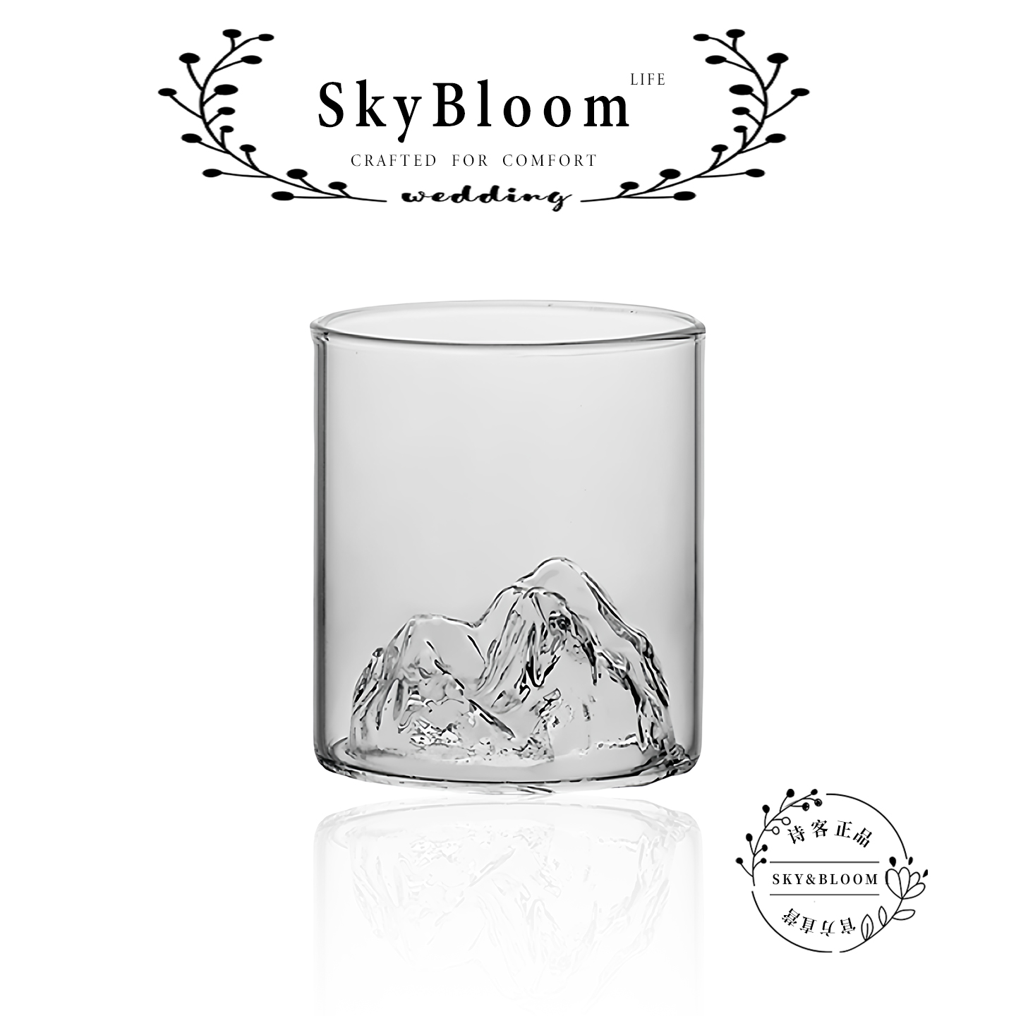SkyBloom冰川杯山杯威士忌酒杯