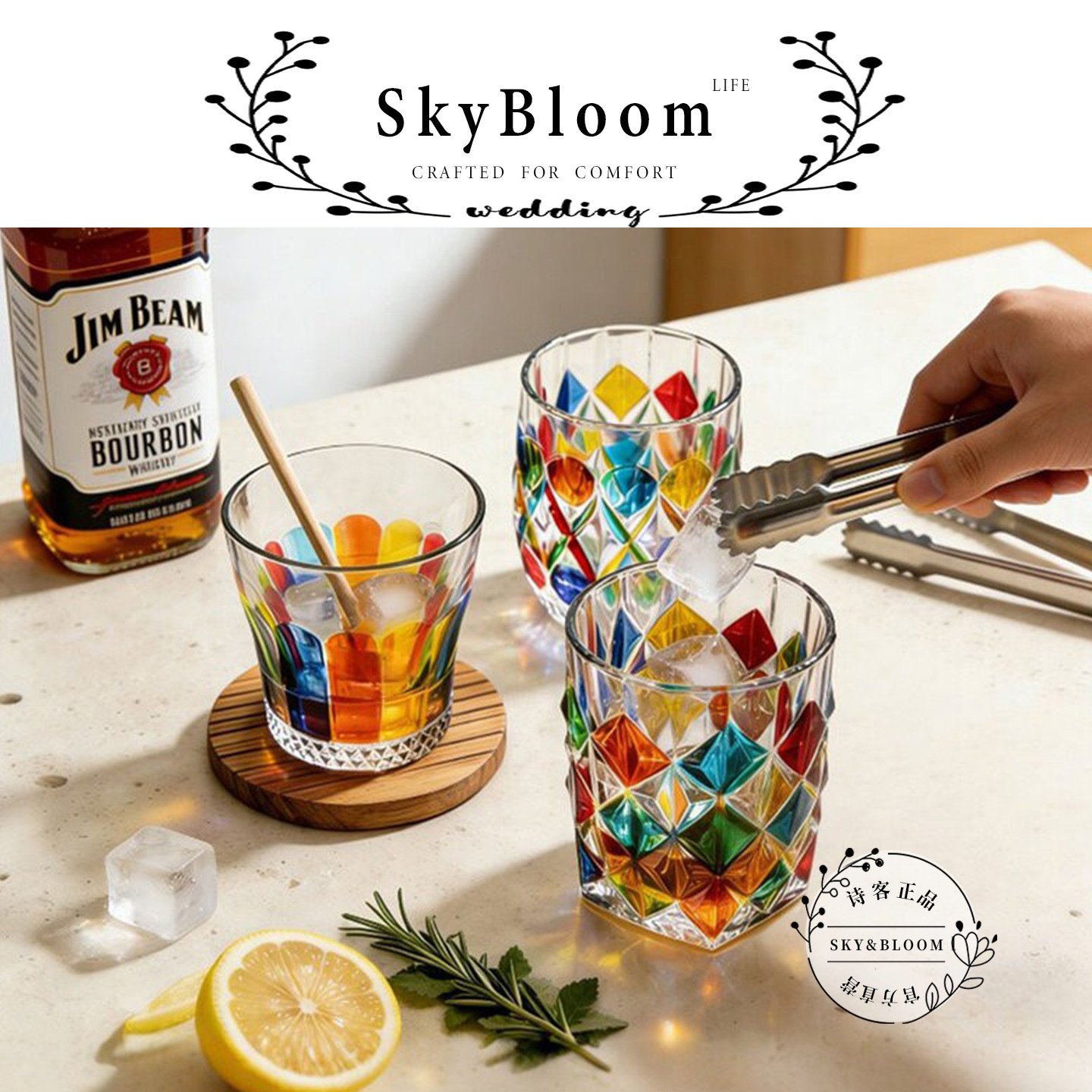 SkyBloom诗客梵高星空系列水晶玻璃杯威士忌杯高颜值喝水杯子家用