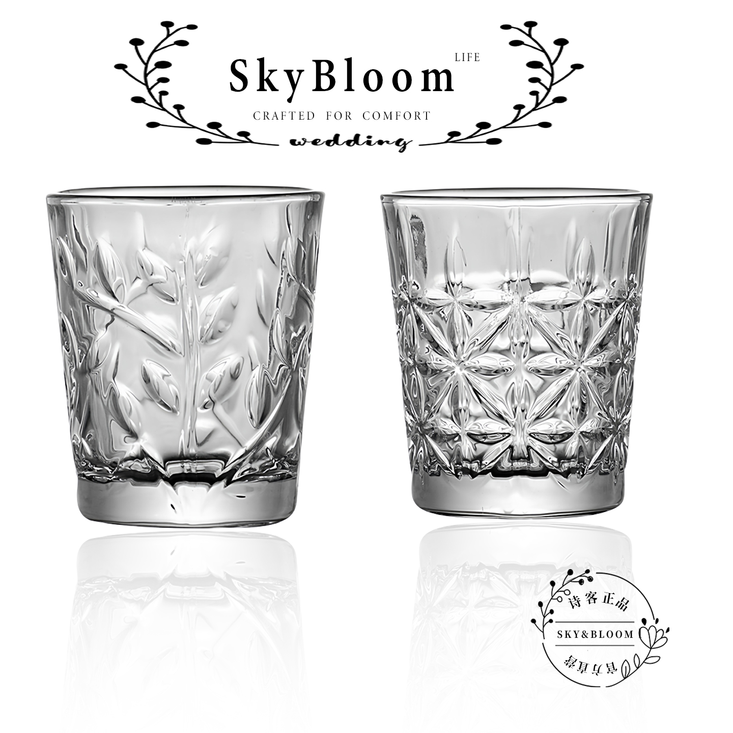 SkyBloom诗客水晶玻璃高透白酒杯