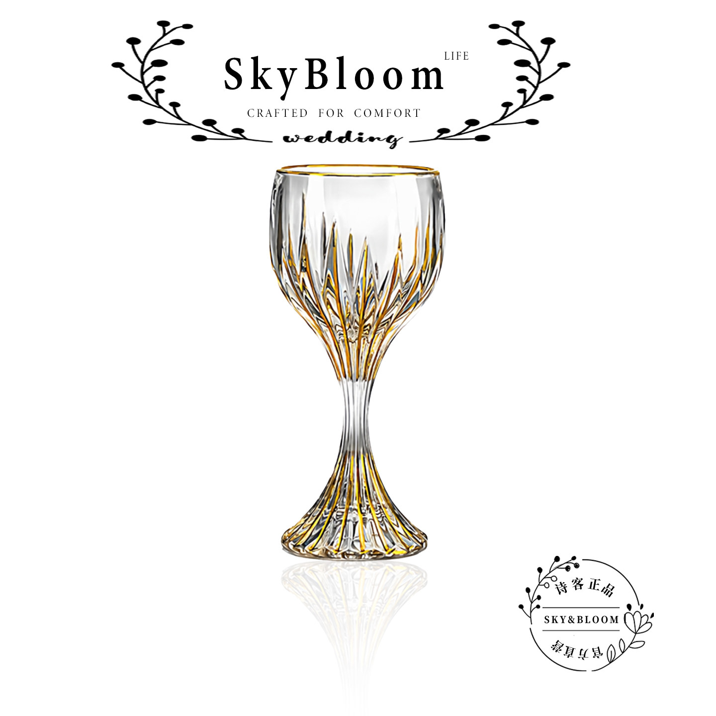 SkyBloom诗客红酒杯轻奢高档精致高级感白葡萄酒杯水晶高脚杯家用,餐饮具,葡萄酒/红酒杯,淘宝优惠券,粉丝福利购,淘宝优惠卷