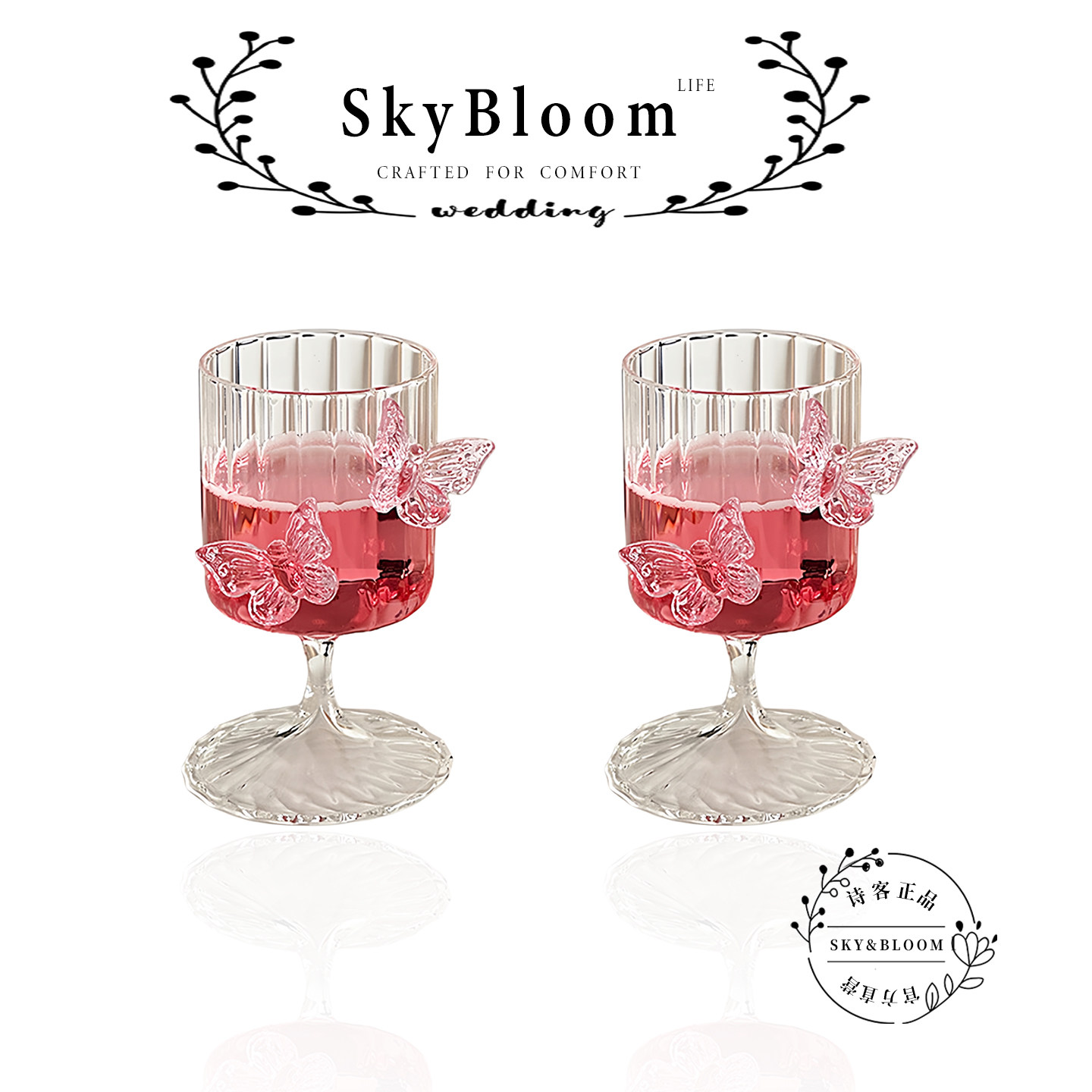 SkyBloom诗客蝴蝶杯高颜值水杯威士忌酒杯法式鸡尾酒杯高脚杯轻奢,餐饮具,鸡尾酒杯,淘宝优惠券,粉丝福利购,淘宝优惠卷