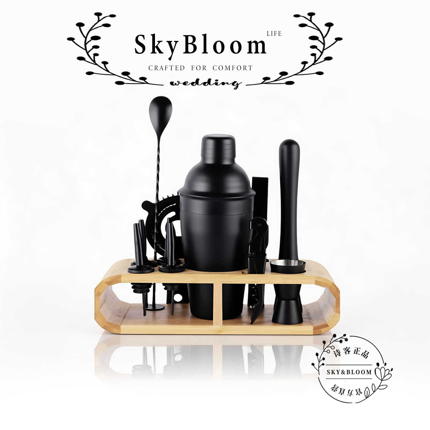SkyBloom诗客不锈钢雪克杯调酒器套装家庭入门三件套调酒工具礼盒