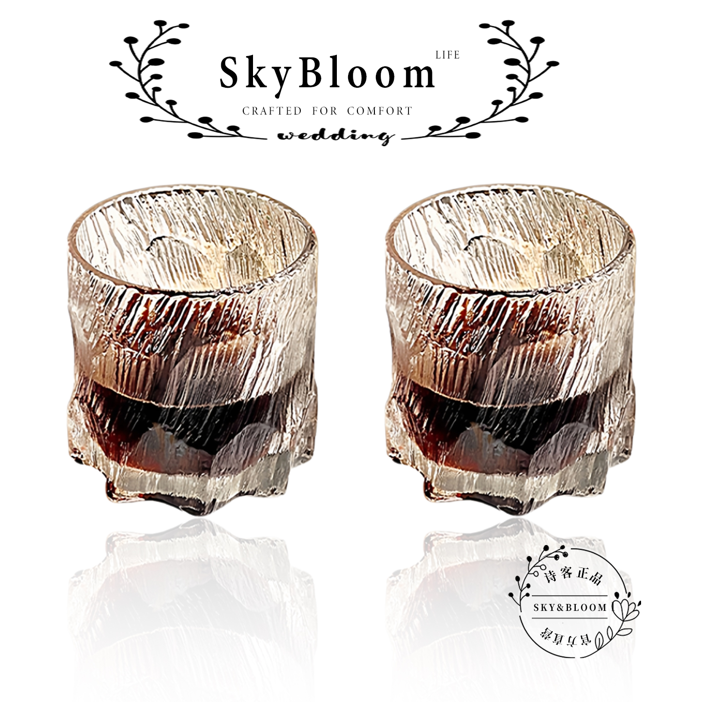 SkyBloom玻璃杯洋酒杯轻奢高级