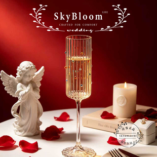 SkyBloom诗客星落法式浪漫香槟杯玻璃杯婚礼庆典高脚杯起泡酒杯子