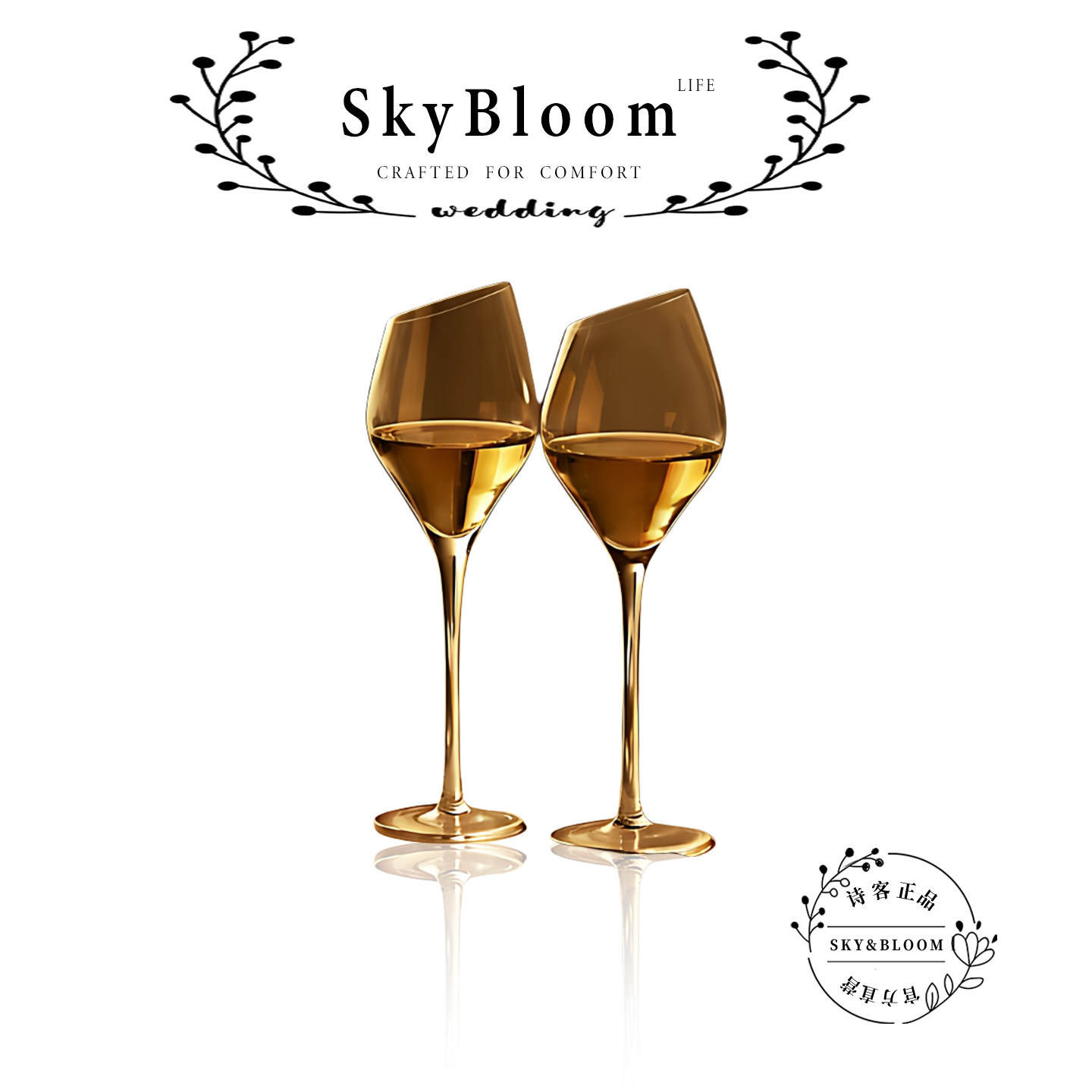 SkyBloom诗客高透斜口水晶玻璃葡萄酒红酒高脚杯子轻奢高级感家用