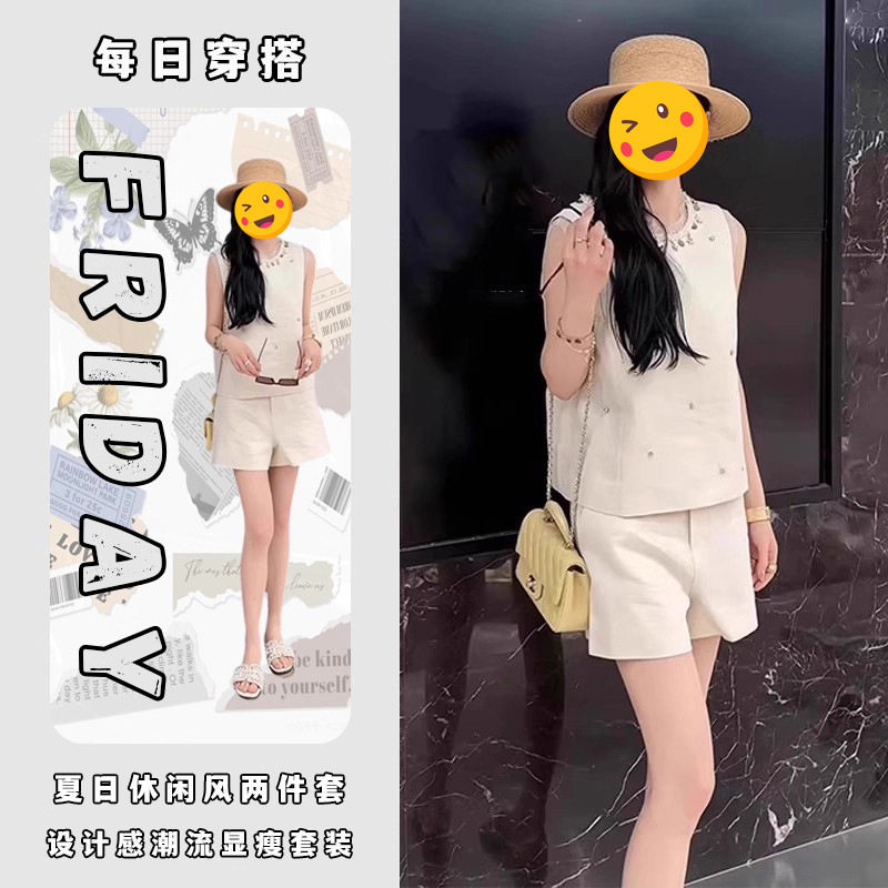 小香风钉珠背心套装女2026夏季新款高级感法式名媛气质短裤两件套