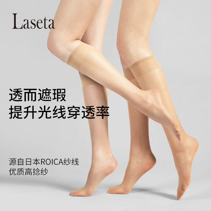 兰妲白丝小腿袜薄纱透明袜jk中筒ins潮半筒丝袜及膝10D防晒隐形