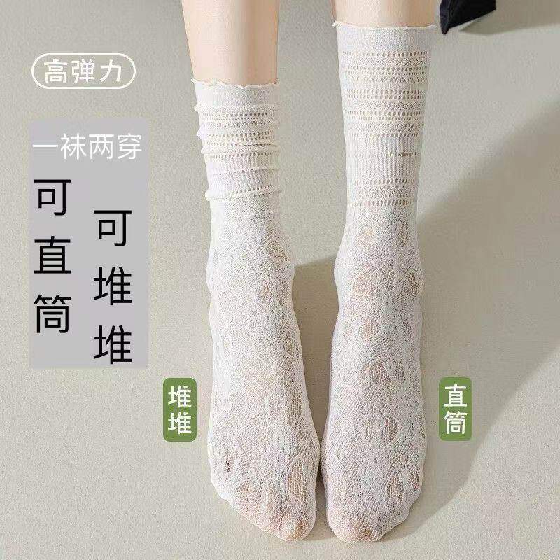 新款白色堆堆袜子镂空花边袜中筒袜百搭舒适透气夏季薄款蕾丝网袜