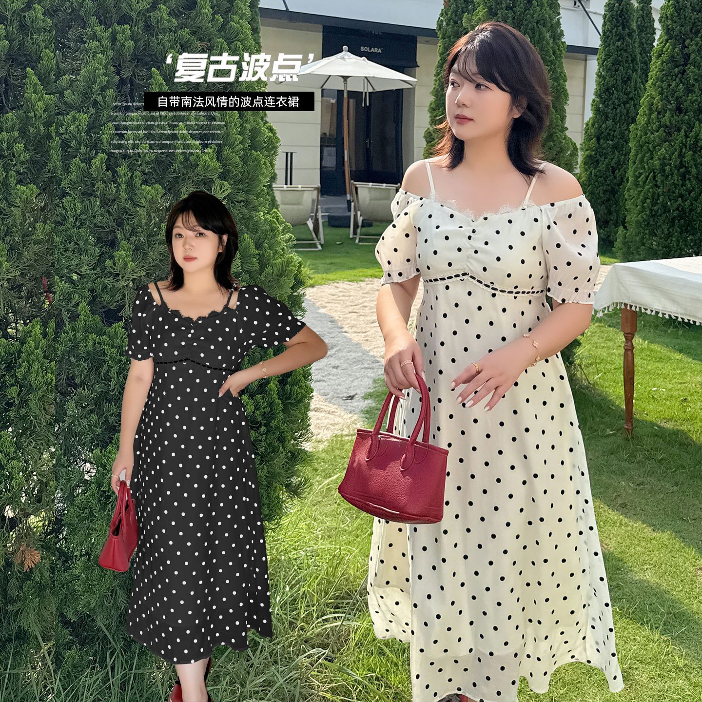 伊诺大码女装赫本风波点连衣裙2026夏收腰显瘦优雅长款裙子254771