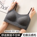 细肩带美背内衣女纯欲无痕一体式 小胸聚拢吊带背心女内搭运动文胸