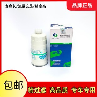 适配日产奥丁锐骐皮卡ZD25陆风X6 X8宝典柴油滤芯滤清器格配件