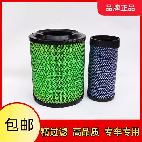 适配飞碟缔途DX蒂途帝途 DX 柴油小卡车空气滤芯清器格空滤配件