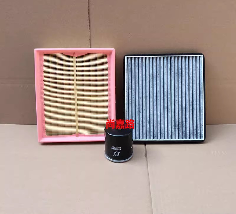 适配18款君马S70 MEET美图3 1.5T空气滤空调滤机油滤芯三滤配件