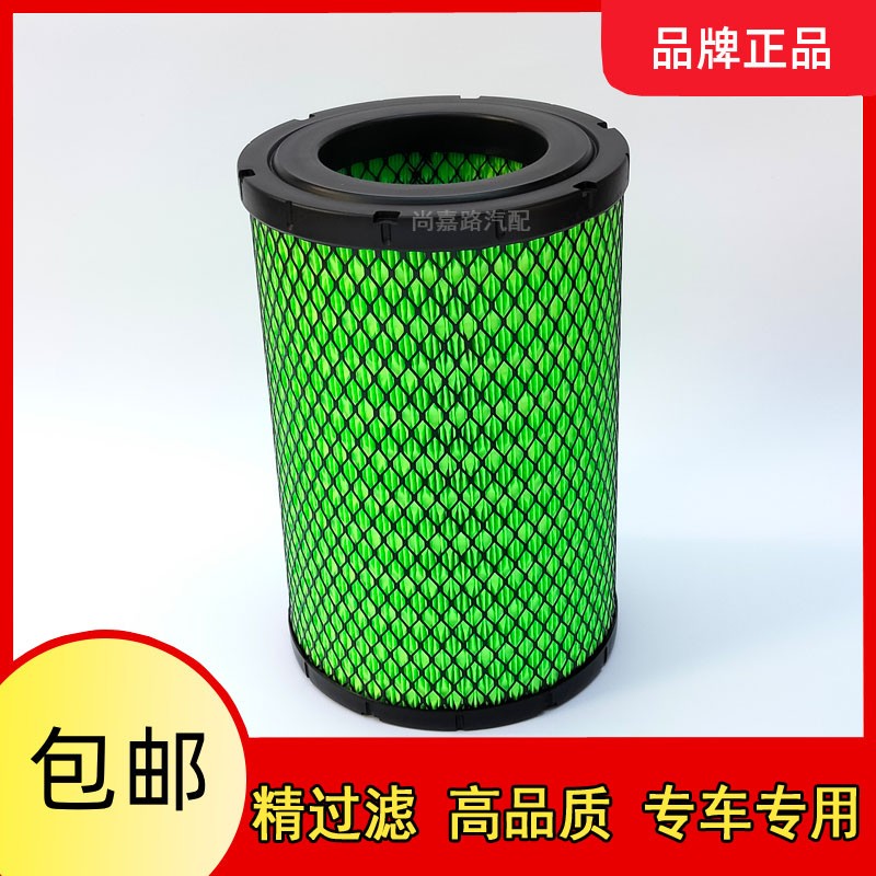 适配福田时代领航S1货车 1.5T空气滤芯 空气格空气滤清器空滤配件