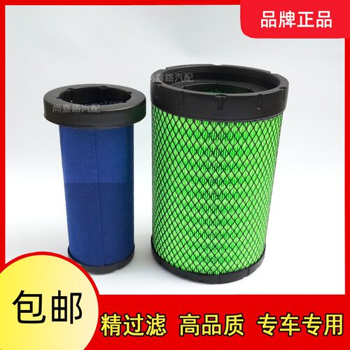 PU2026适用于HOWO轻卡160空气滤芯拖拉机空滤1109-06873宇通配件