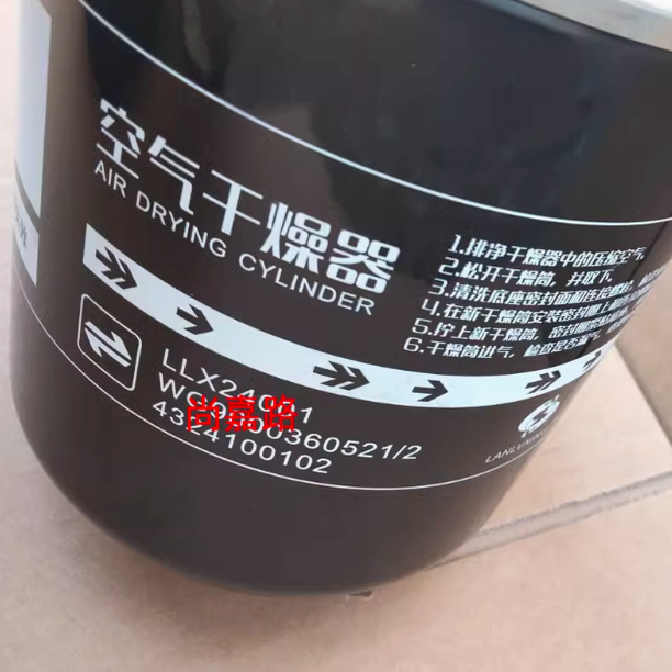 适配福田欧马可S1 S3 X货车干燥罐 干燥器滤芯干燥筒滤水配件