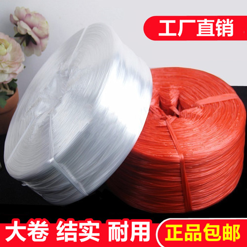 工厂直销优质原料结实