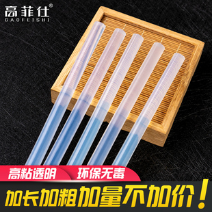 胶棒棒胶条环保热熔胶高粘透明热熔胶棒7 11mm强力溶胶枪热熔胶抢