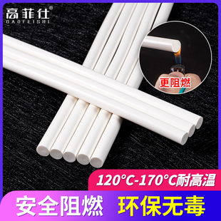 包邮 高温胶棒耐高温热熔胶棒乳白色高温胶条高温热熔胶条7mm 11mm