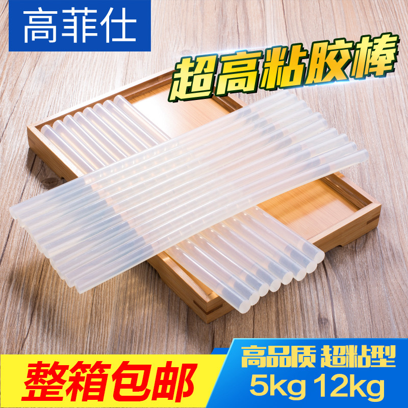 超粘热熔胶高菲仕环保胶条