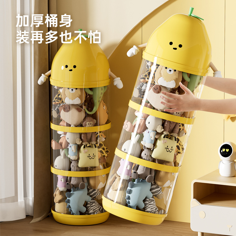 小U娃娃收纳桶透明大号儿童玩偶公仔收纳神器毛绒玩具收纳筒