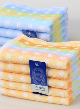 4/10条孚日洁玉家用洗脸儿童毛巾纯棉男女100%全棉吸水童巾长方形