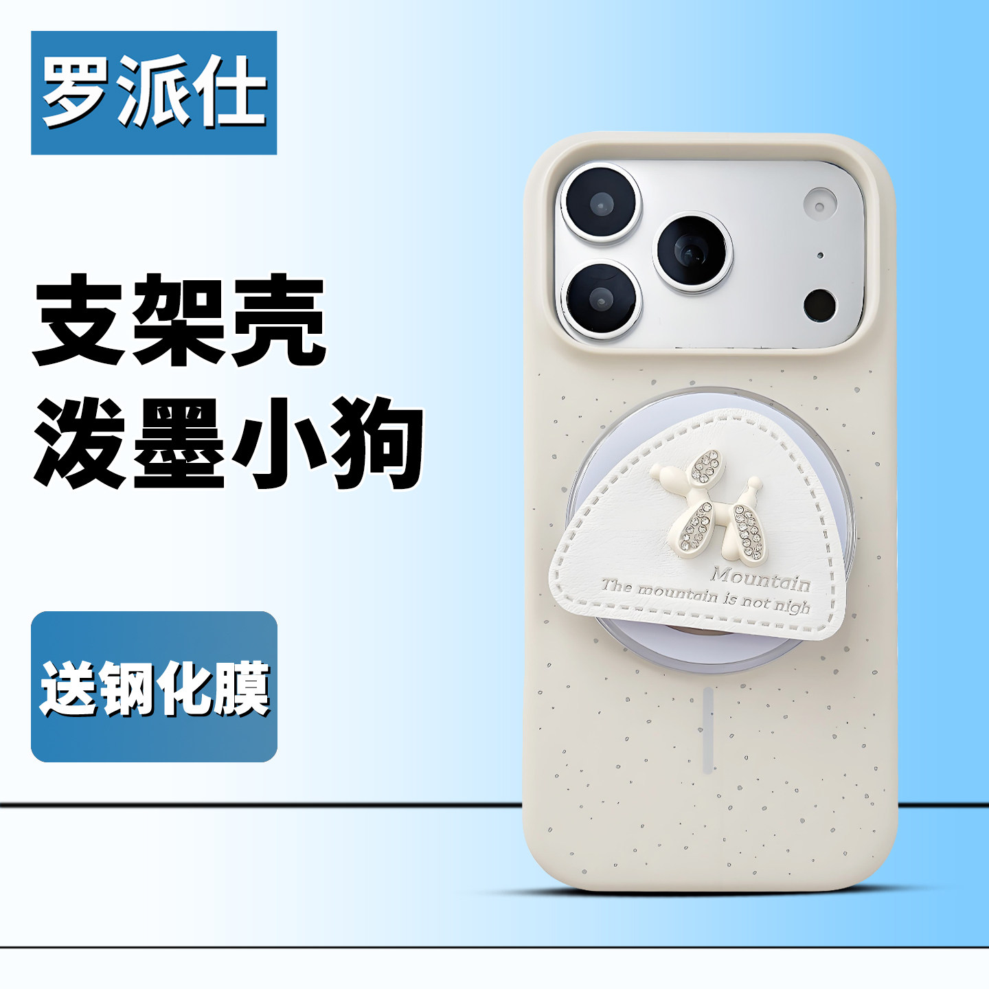 苹果15-18手机壳TPU简约风送膜