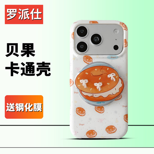 苹果15-17手机壳TPU简约风送膜