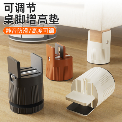 不锈钢桌角垫增高静音高承重加厚