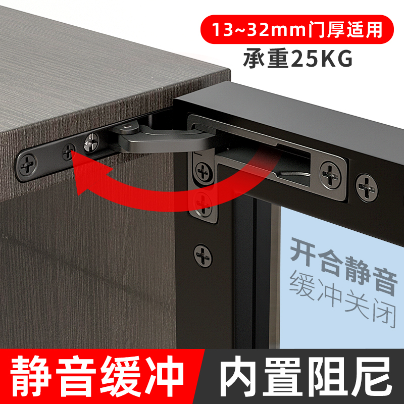 橱柜重型玻璃门天地铰链铝框门隐形阻尼缓冲酒柜木门合页天地转轴