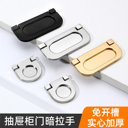 衣柜抽屉暗拉手欧式橱柜门五金