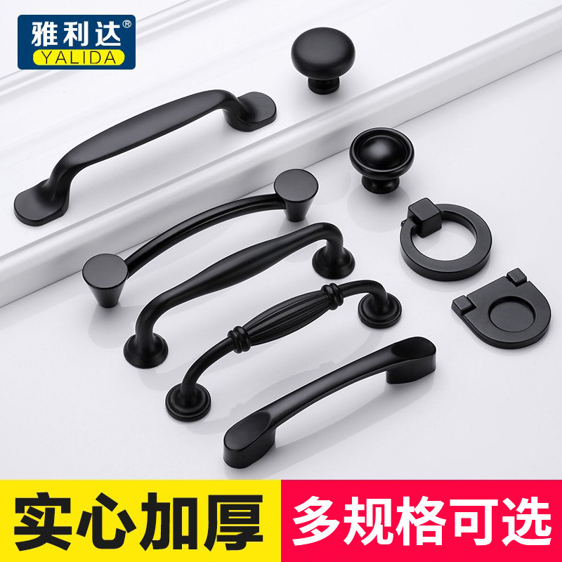 现代简约高档小拉手北欧美式黑色抽屉衣橱柜实心门把手柄家具五金