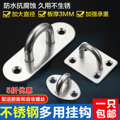 吊底座系列不锈钢吊U型顶风扇