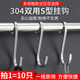 S型不锈钢挂钩加厚厨房置物货架304钩子s免打孔多功能扁钩圆管S勾