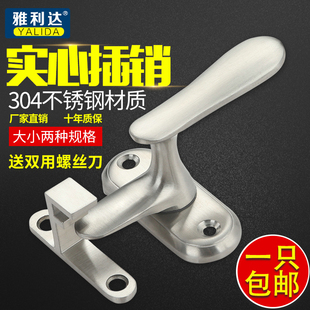 不锈钢插销反锁卡扣旋转高低脚卫生间木防盗门栓闩明装小把手开关