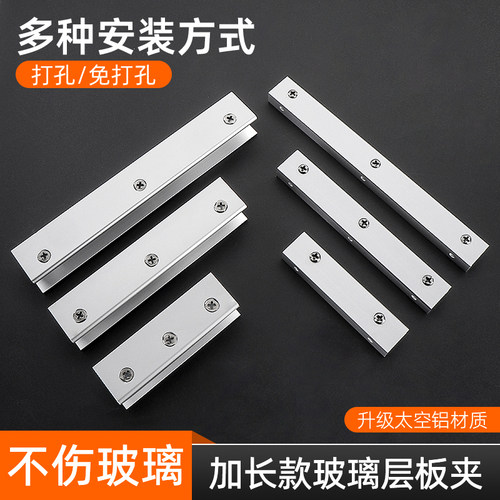 浴室玻璃夹固定夹加长加厚多规格